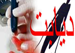 بسیج 515 داروخانه استان فارس در غلبه بر دیابت