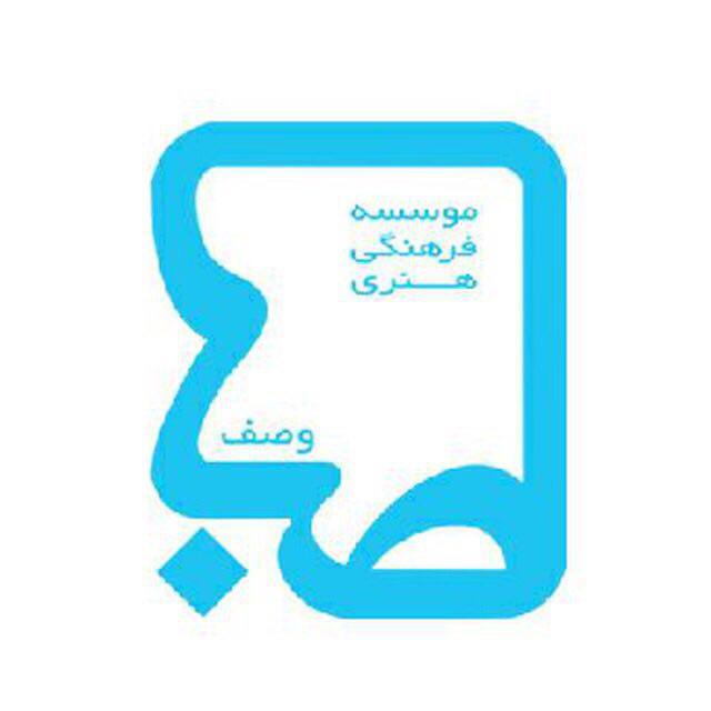تکذیب اخبار منتشر شده پیرامون آغاز تولید «سحرخیزان»