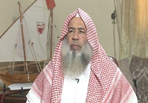 مقام بحرینی