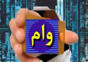 دلالي وام در آشفتگی بازار مسکن + فیلم