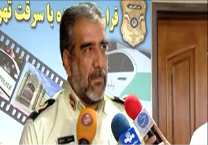 رمز گشایی کلاهبرداری 9 میلیاردی + فیلم