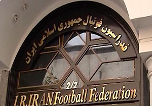 انتخابات فدراسیون فوتبال با طعم حاشیه های انتخاباتی + فیلم