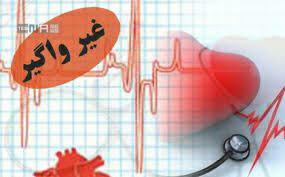 سامانه 131 پل ارتباطی بین دوستداران منابع طبیعی