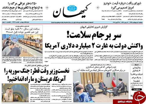 از شطرنج جناح ها در دور دوم انتخابات تا سر برجام سلامت!!!