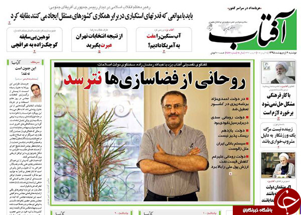 از شطرنج جناح ها در دور دوم انتخابات تا سر برجام سلامت!!!
