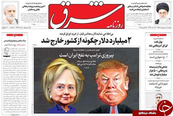 از شطرنج جناح ها در دور دوم انتخابات تا سر برجام سلامت!!!