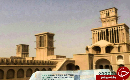 عکس/ تصویر واقعی پشت اسکناس 2 هزارتومنی