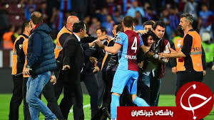 هواداران ترابوزان کمک داور را کتک زدند