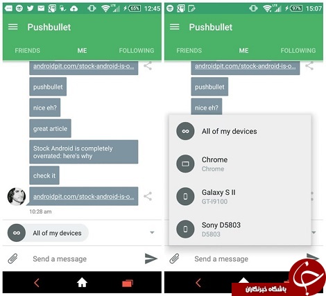 بهینه سازی دستگاه های اندرویدی + ترفند