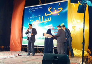 آموزش شهروندان کاشانی با جشن های «جُنگ سلامت»