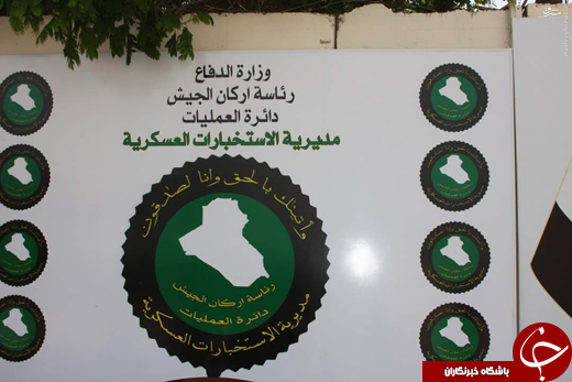 کشف دو هزار مین در غرب سامرا+تصاویر