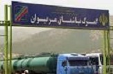 ترانزیت 4 میلیارد دلاری کالا از استان کردستان
