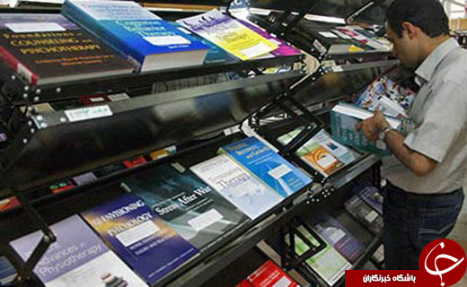 شمارش معکوس برای نمایشگاه کتاب/ &laquo;شهرآفتاب&raquo; پشت ابر ابهامات