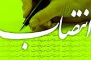 انتصاب مسئولین جدید دفاتر نمایندگی اوقاف و امور خیریه در استان