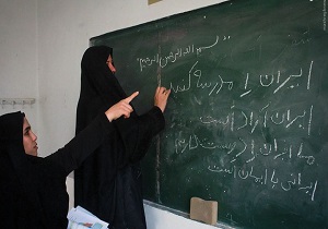 جذب 450 نفر در تحقق آموزشی