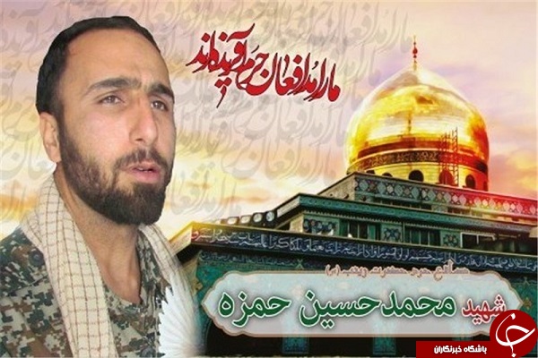 // در حال کار// وداع فرزندان شهید مدافع حرم با پدر + عکس