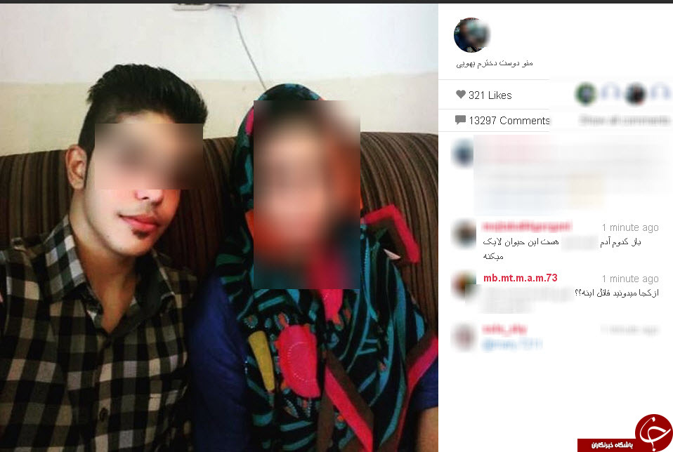 قاتل ستایش
