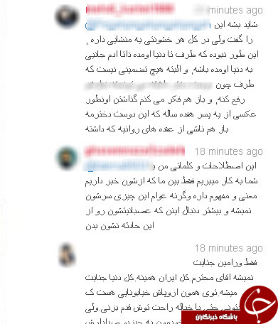 قاتل ستایش