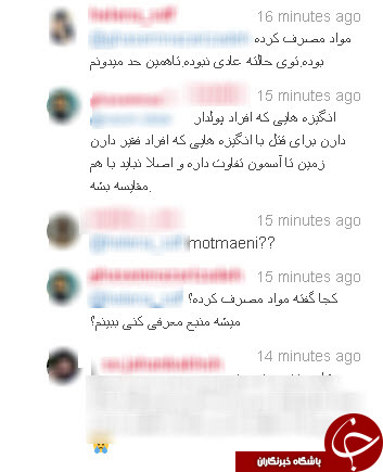 قاتل ستایش