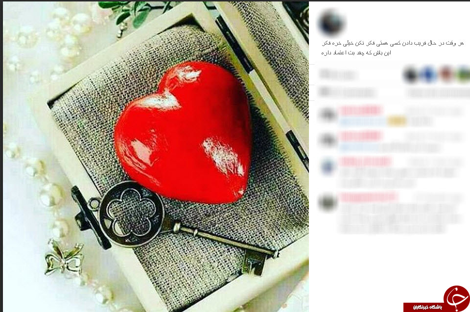 قاتل ستایش
