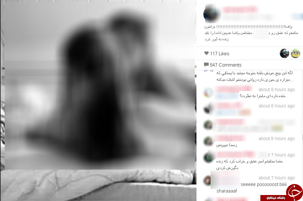 قاتل ستایش
