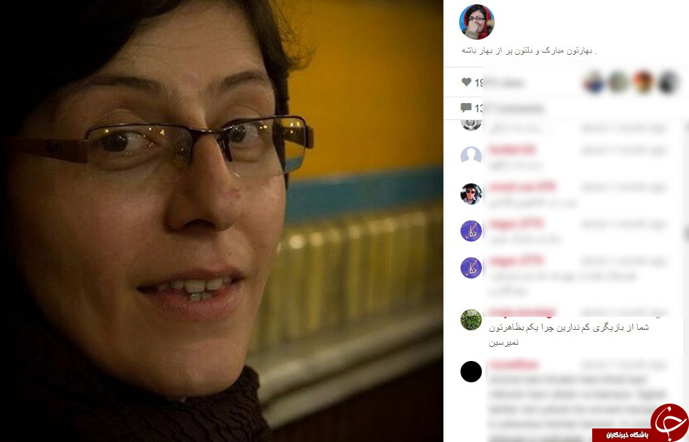توهین به خانم بازیگر در اینستاگرام