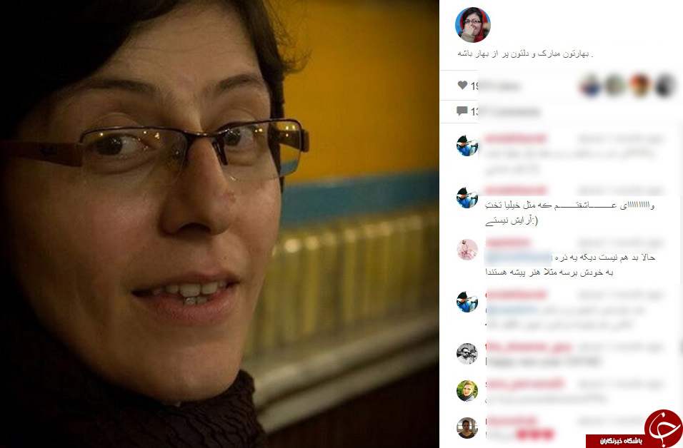 توهین به خانم بازیگر در اینستاگرام