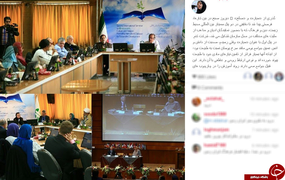 اینستاگردی