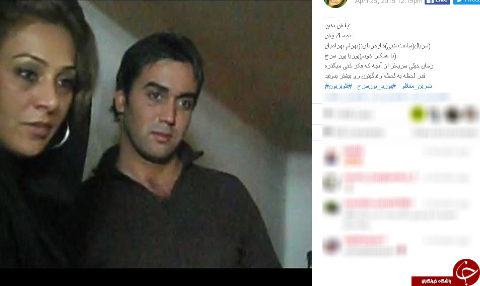 اینستاگردی