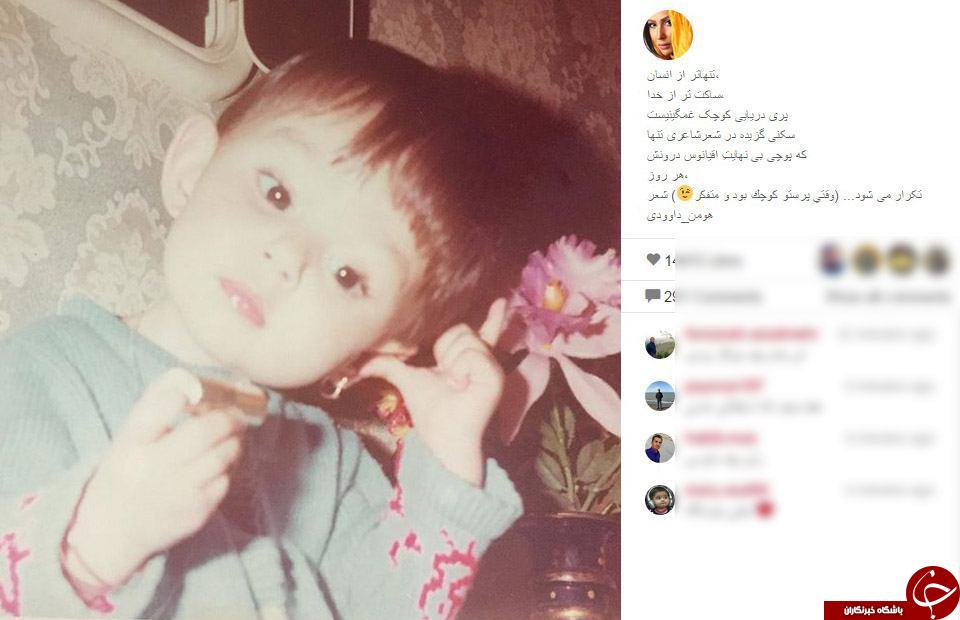 اینستاگردی