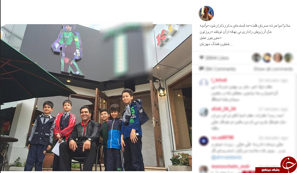 اینستاگردی