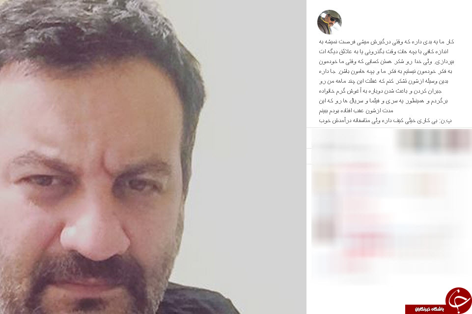 اینستاگردی