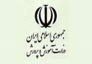 برپایی نمایشگاه توانمندی های دانش آموزان غرب گیلان در تالش