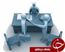 ظرفیت بالای کرمانشاه در زمینه کسب وکار خرد