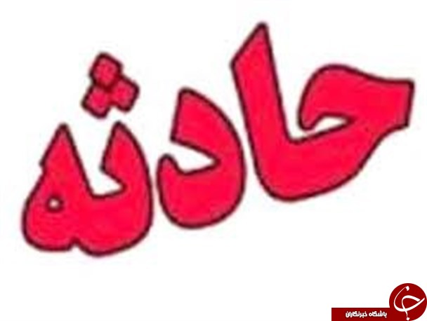 جسد مرد 35 ساله پس از 11 روز از رودخانه گرفته شد