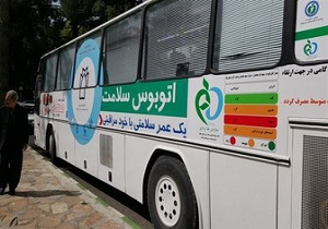 بازدید معاون وزیر بهداشت ، درمان و آموزش پزشکی از اتوبوس دیابت