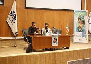 مراسم بزرگداشت قیصر امین پور