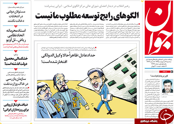 از آخرین حمله 