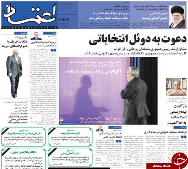 از شرط 