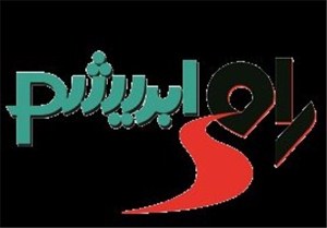 خوي به عنوان روح ،قلب ومسير اصلي  راه ابريشم