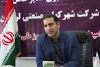 ایجاد شهرک صنوف آلاینده در شهرک‌های صنعتی لرستان