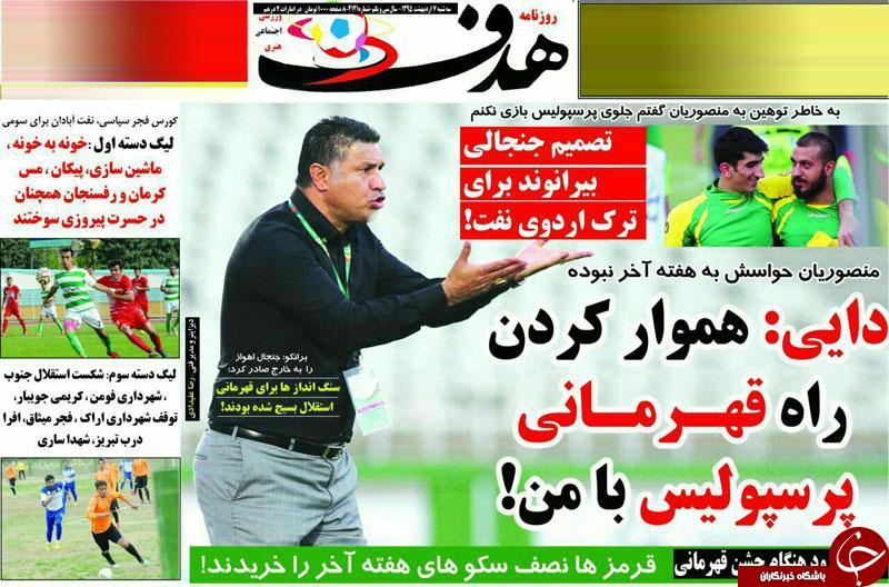 هدف