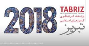 تاکید بر ضرورت تشکیل ستادهای مردمی