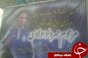 مراسم بزرگداشت اولادی در تهران با حضور اهالی فوتبال برگزار شد+تصاویر و مصاحبه ها