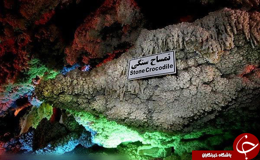 غارهایی که در خود گنجی نهان دارند + عکس