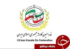 شمارش معکوس برای مشخص شدن سرمربی تیم ملی کاراته