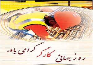 دیدار وزیر کار و رئیس فراکسیون کارگری مجلس با مراجع تقلید