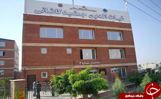 ساختمان جدید مرکز رشد آبیک