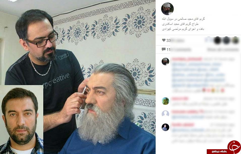 گریم دیدنی مجید صالحی و محسن تنابنده+ اینستاپست
