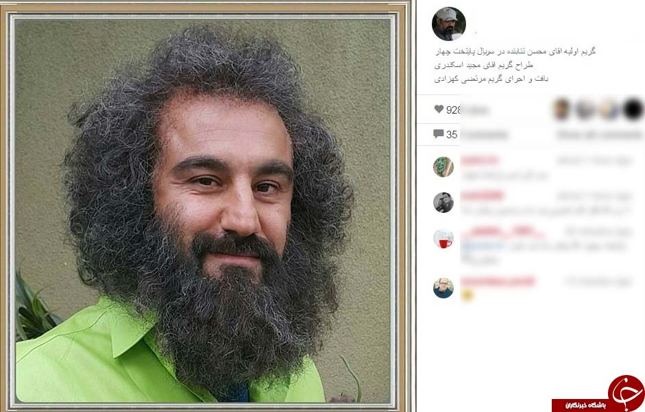 گریم دیدنی مجید صالحی و محسن تنابنده+ اینستاپست